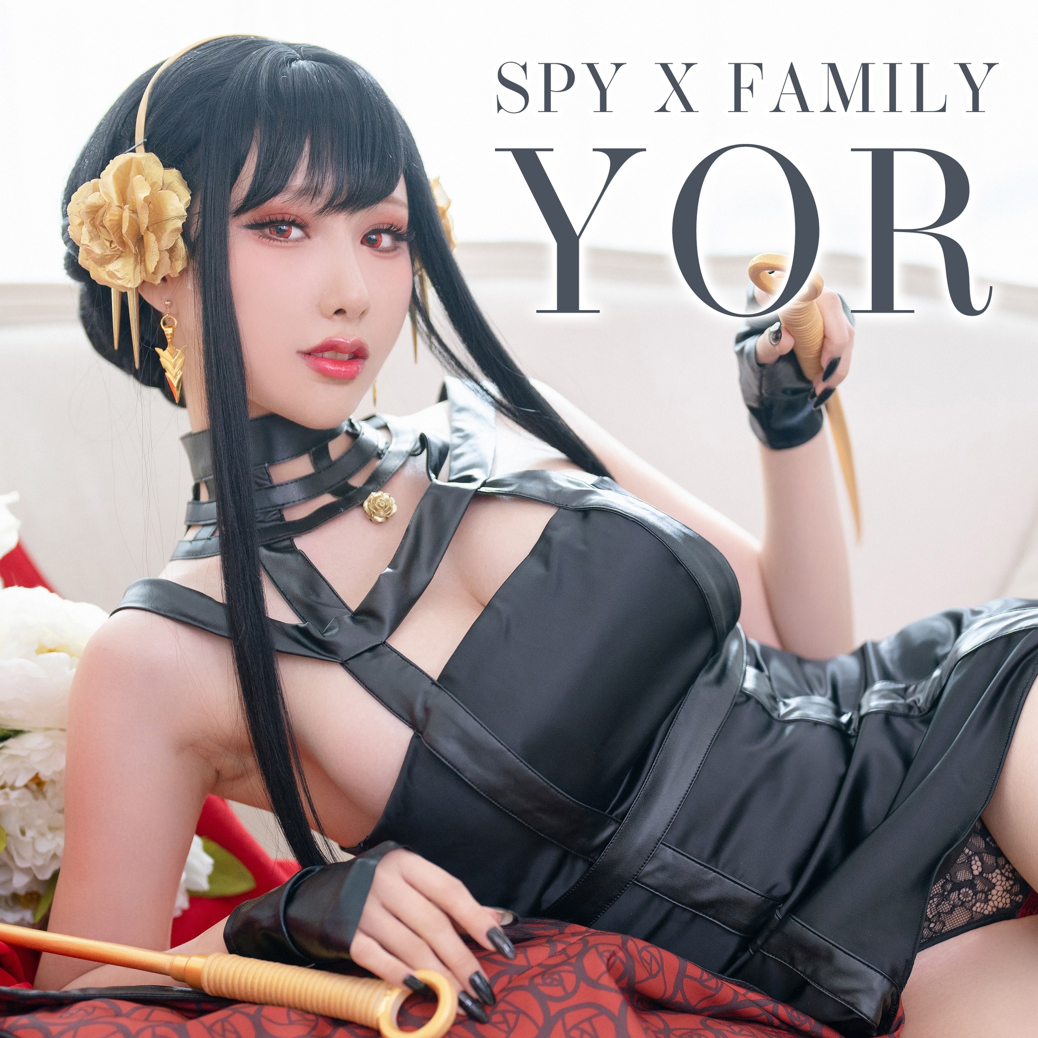 图片[1]-雨波_HaneAme – NO.203 間諜家族-Spy x Family Yor Forger[29P]-XikXak